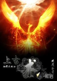 大明：自爆穿越后，老朱心态崩了