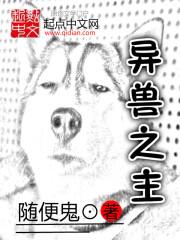 慢慢落单
