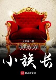 花殇青