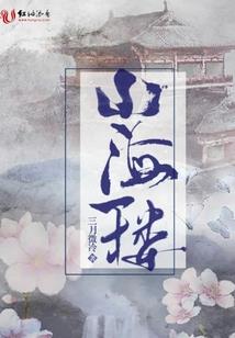 谁让清明上河图