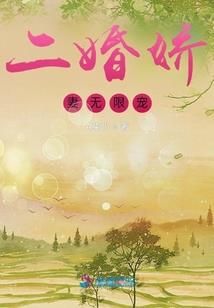 魔幻仙侠升级