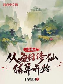 圣海星道
