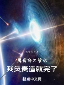 亘古唯一