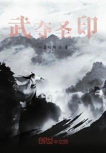 花开半世一梦千年