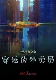 无限穿越之穿越次元