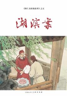重生后共赴巅峰
