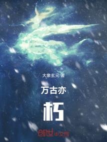 诛仙厉瑶恋