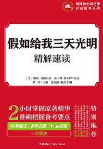 果茶的自我简介