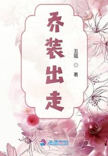 快穿之配角炮灰的完美逆袭