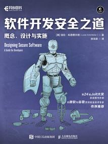 龙枪