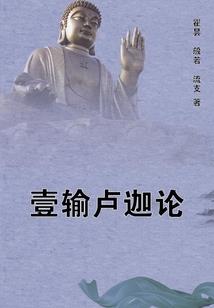 浪子江湖情