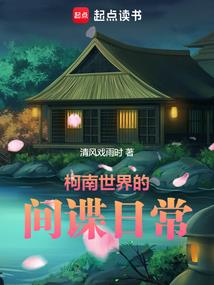 凶险末日