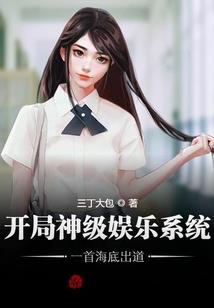 从一条蛇开始杀戮进化