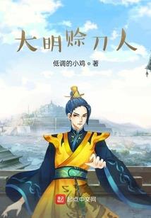 我的费伦游记