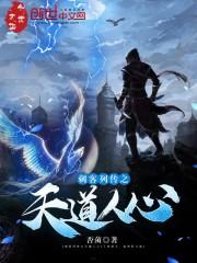 后金