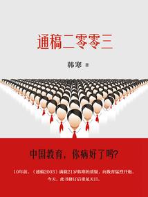 破天之匠