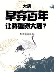 网游之帝王神座