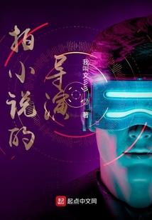 做针线活做到穿越什么鬼啊