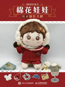 红尘有梦之前世今生
