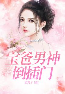星宿泪之莫问情归