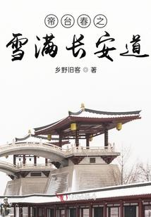 群芳天下之战无双