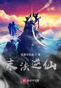 环古时代