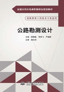 汉三的传奇