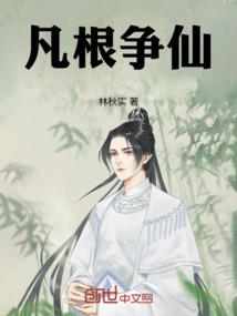 云中校园录
