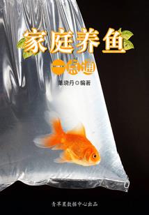 山海经之魂归