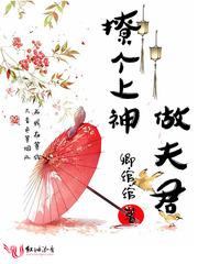 冥音大陆