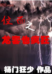 九洲录