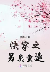 含笑饮毒酒之月夜归来