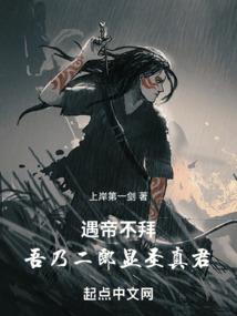 妖灵域