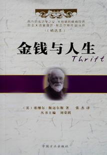 乡村小幸福