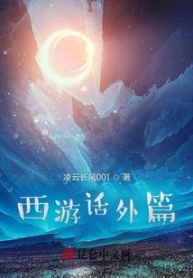 是藏是葬