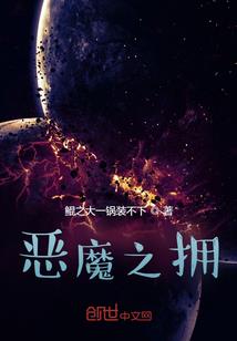 机甲逆龙