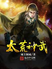 七界之灵界传说
