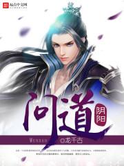 诸天战神录