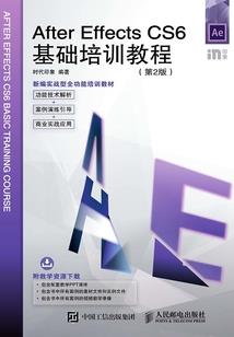 血写修真