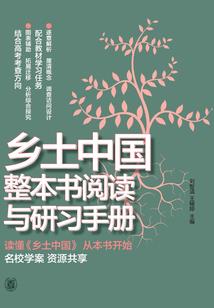 霸道校草恶魔丫头