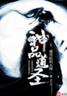 我的魔法女仆