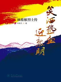 我的想象生活