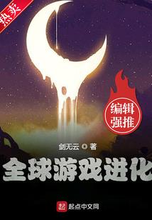 开局站在人生巅峰