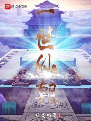 大武生