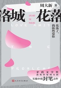 费财也修仙