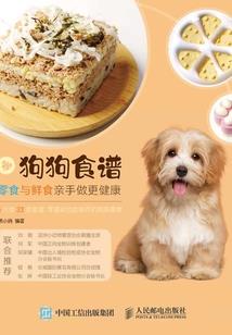 我家有个萌猫娘