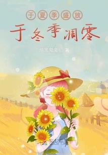暗色炎剑师