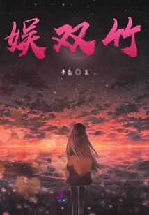最强嚣张跋扈系统