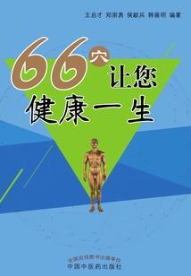 为你结心
