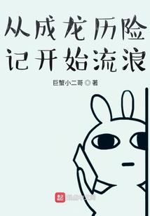 我的英雄梦想